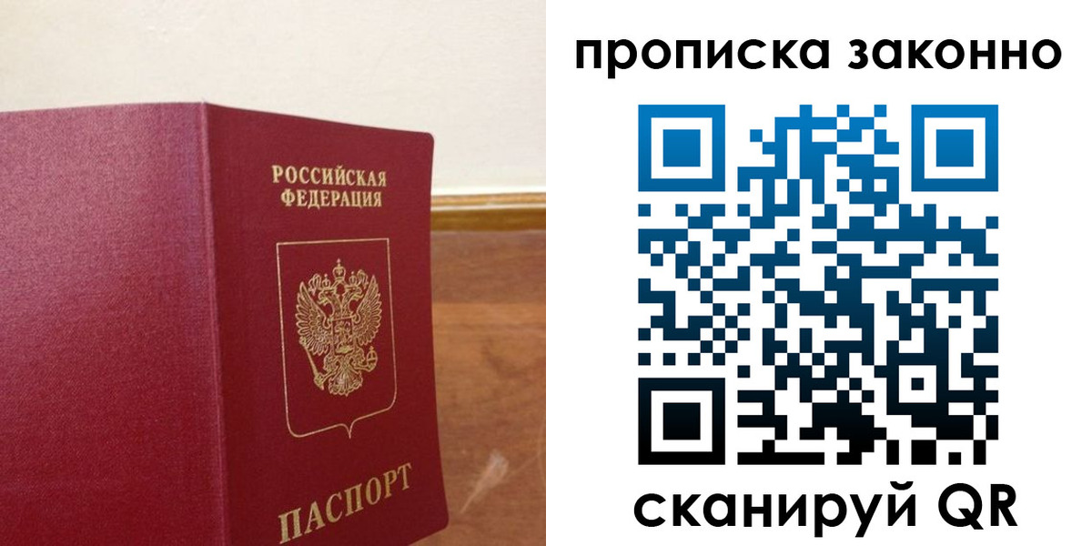 временная регистрация адрес в Обояни